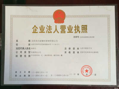 沈陽(yáng)米當(dāng)家餐飲管理 專(zhuān)業(yè)技術(shù)咨詢(xún)與服務(wù)的全方位支持