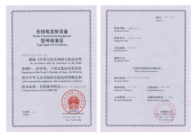 奧維通信股份的技術(shù)咨詢(xún)與技術(shù)服務(wù)業(yè)務(wù)范圍