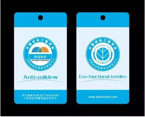 科技賦能織物 商成杰教授帶你探索紡織品的多功能創新世界