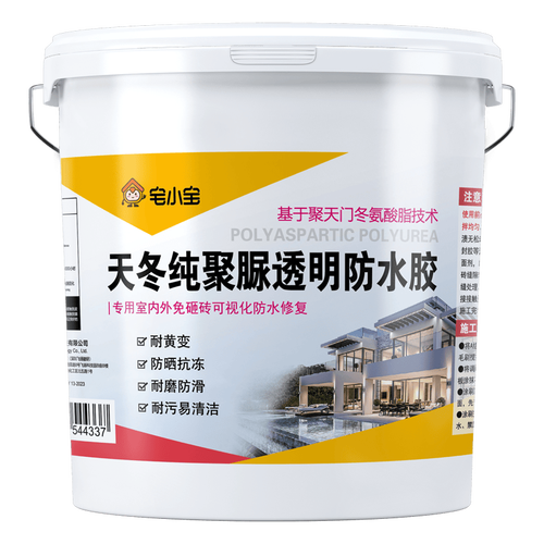 也是深圳飛揚駿研新材料股份的防水原材料經銷商和應用技術